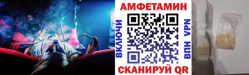 АМФ Розовый где купить наркоту omg ссылка Слюдянка