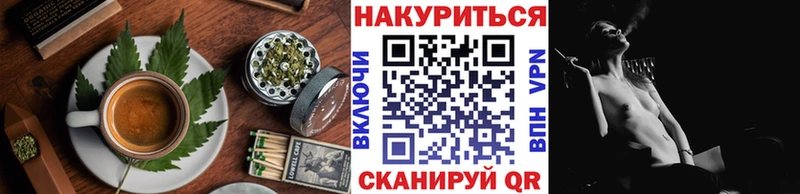 Печенье с ТГК марихуана  mega ссылка  Слюдянка 