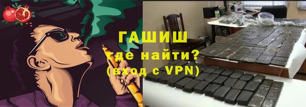 соль курить ск Аркадак