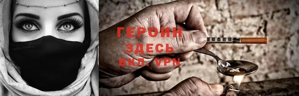 МДМА Армянск