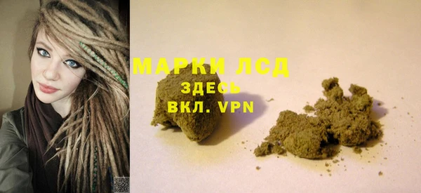 соль курить ск Аркадак