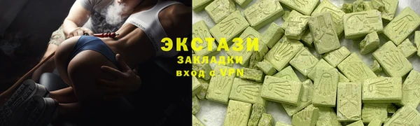МДМА Армянск