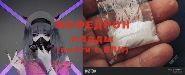 меф VHQ Арсеньев