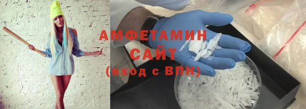 меф VHQ Арсеньев