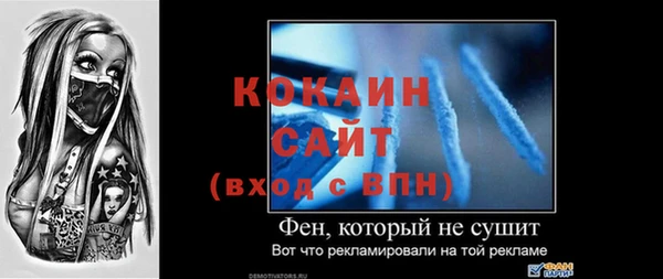 МДМА Армянск