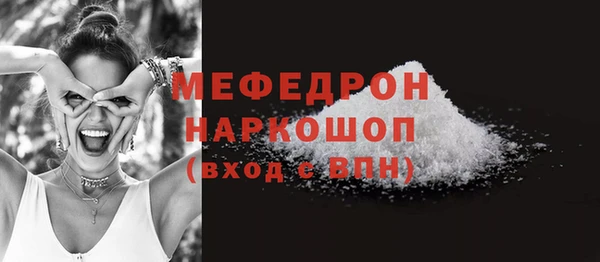 меф VHQ Арсеньев