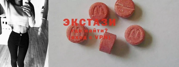 МДМА Армянск