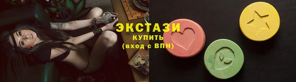 МДМА Армянск
