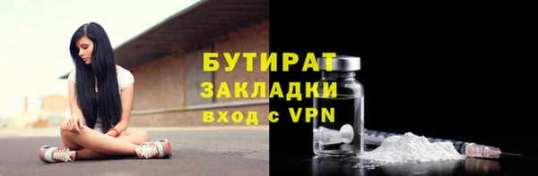 герыч Снежногорск