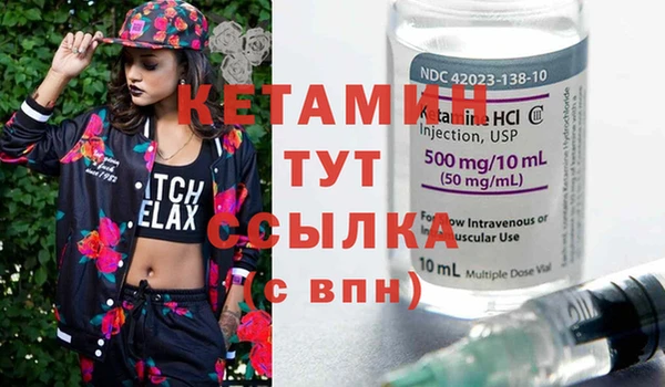меф VHQ Арсеньев