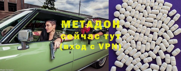 меф VHQ Арсеньев