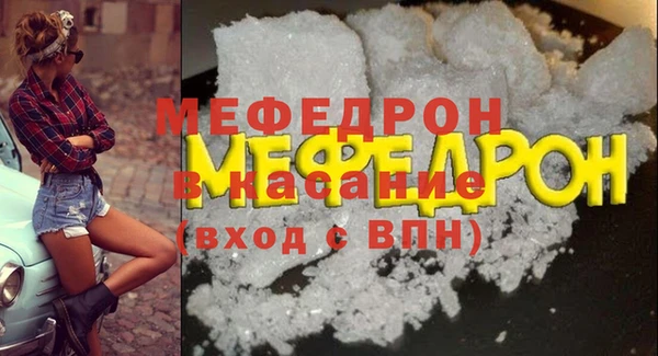 МДМА Армянск