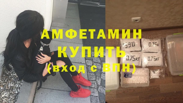 МДМА Армянск
