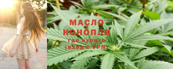 соль курить ск Аркадак