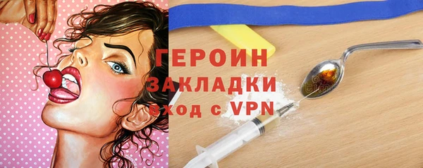 соль курить ск Аркадак