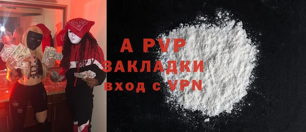меф VHQ Арсеньев