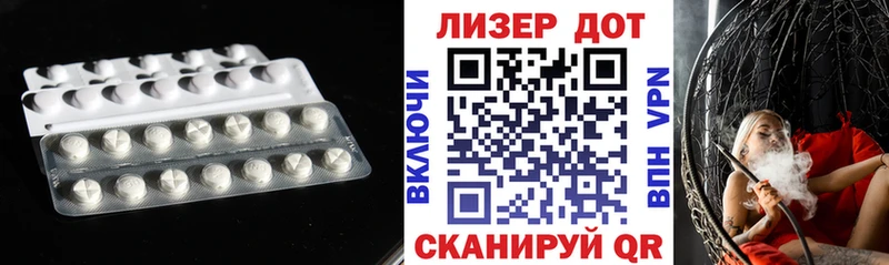 LSD-25 экстази ecstasy наркотики Слюдянка