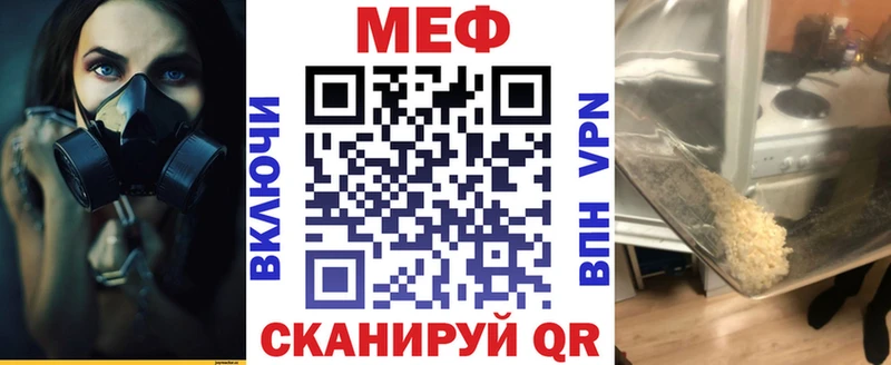 где купить наркотик  Слюдянка  Меф кристаллы 