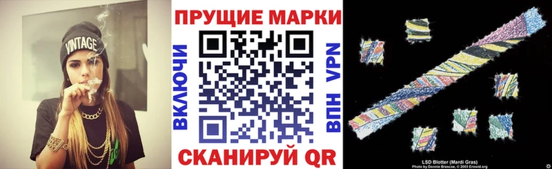 Наркотические марки 1,8мг Слюдянка