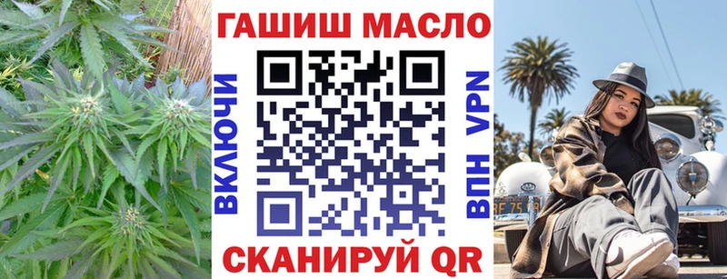 дарк нет клад  Слюдянка  ТГК гашишное масло 